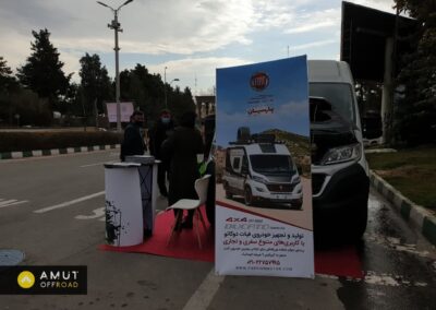 نمایشگاه آفرود و کمپینگ